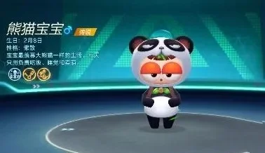 跑跑卡丁车手游熊猫宝宝怎么得-跑跑卡丁车手游熊猫宝宝获取方法