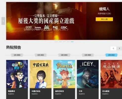 逃离塔科夫中国禁止-塔科夫游戏禁令分析