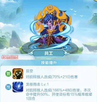 道友请留步佛家橙卡阵容怎么搭配