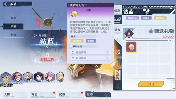 幻塔完美世界账号登录版新手攻略指南2025