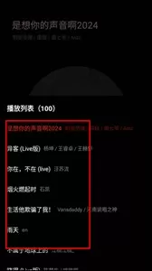freenom音乐播放器软件使用教程（2026图文手册版本）