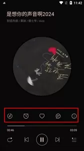 freenom音乐播放器软件使用教程（2026图文手册版本）