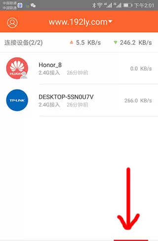 腾达路由