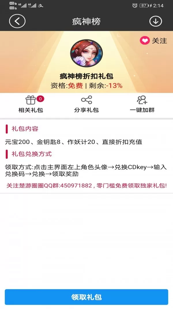 轻玩云