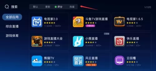当贝市场