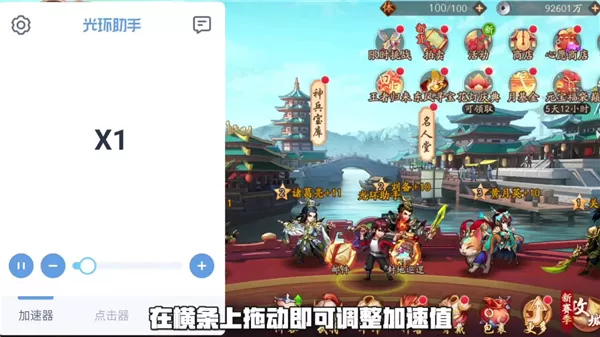 光环助手加速器 光环助手加速器