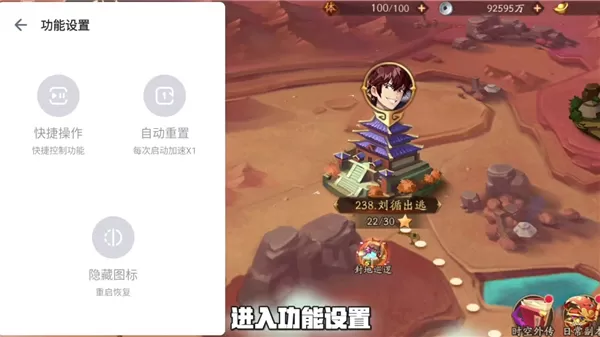 光环助手加速器 光环助手加速器
