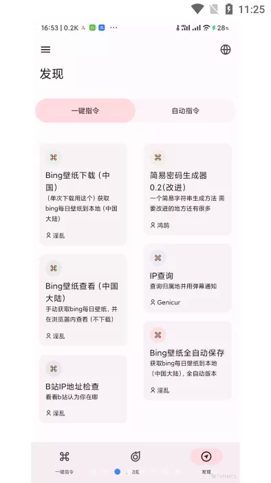 ShortX模块