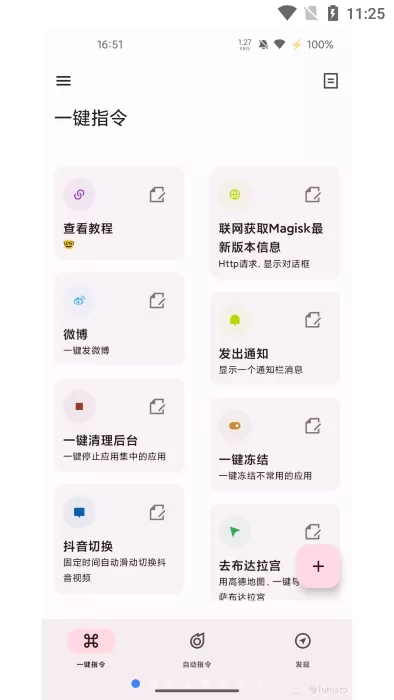 ShortX模块