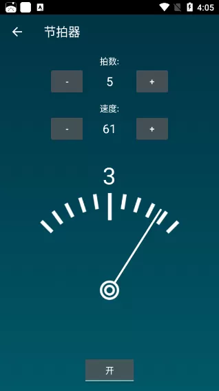 SmartTools智能工具箱