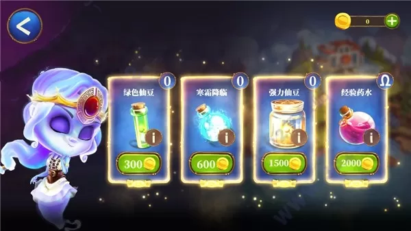 幽灵塔防 幽灵塔防