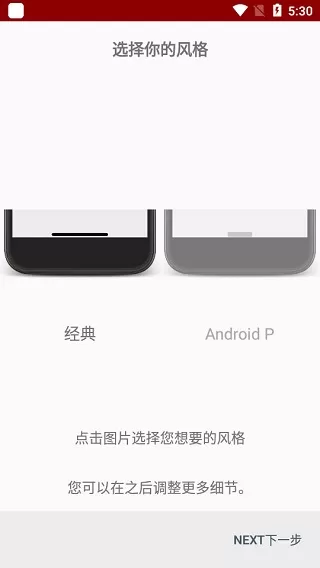 Gesture Control