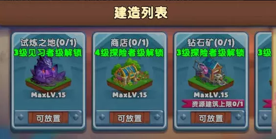 无尽英雄手游