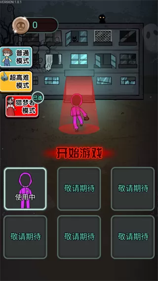 鱿鱼宿舍