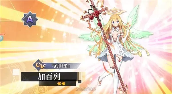 天珠变（0.05折幻界少女免费版）