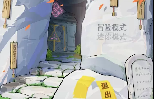 甘雨大战七七 甘雨大战七七