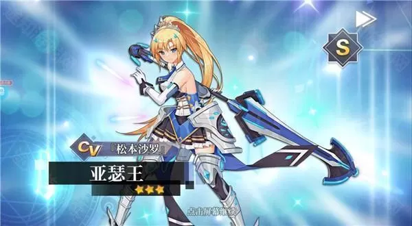 天珠变（0.05折幻界少女免费版）