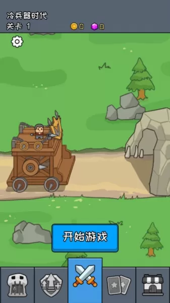 尸潮战车免广告版 尸潮战车免广告版