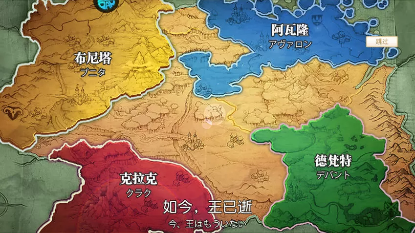 旅行骑士官方版