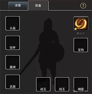 仙国志手游