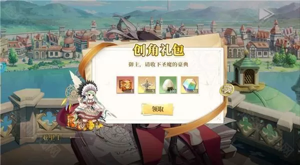 天珠变（0.05折幻界少女免费版）