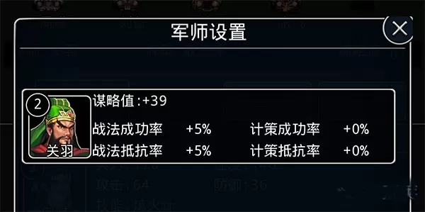仙国志手游
