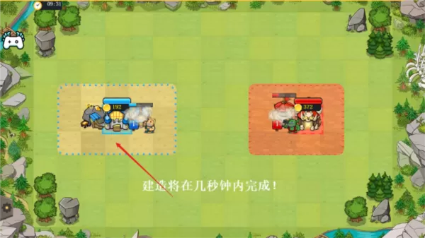 快象的国王去广告版 快象的国王去广告版