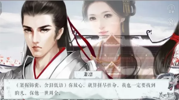 晟世繁华橙光金手指最新版 晟世繁华橙光金手指最新版