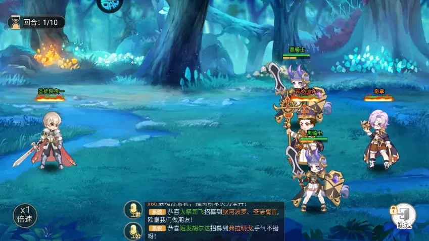旅行骑士官方版