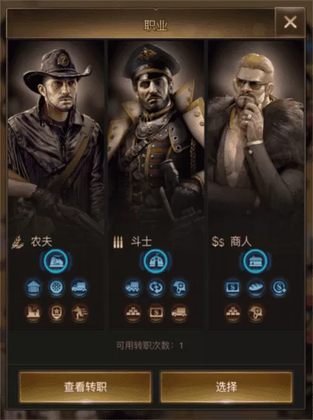 守望黎明