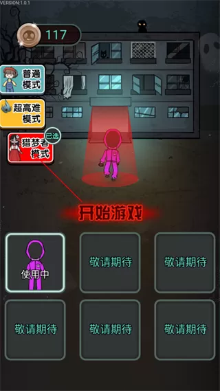 鱿鱼宿舍