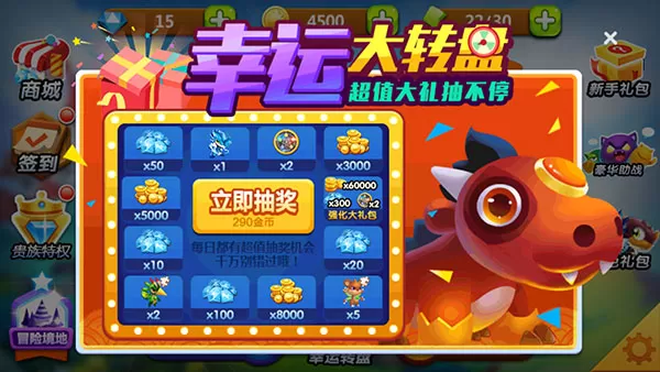 斗龙战士3龙印守护