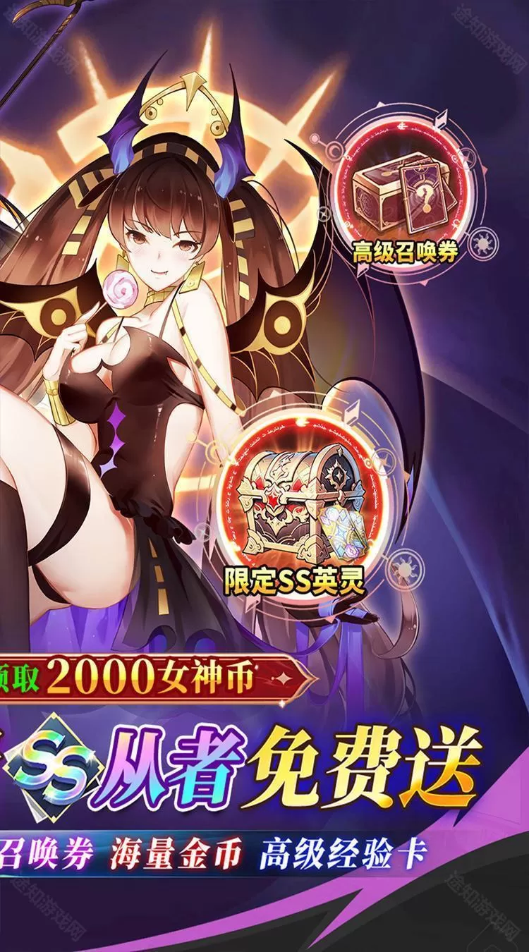 天珠变（0.05折幻界少女免费版）