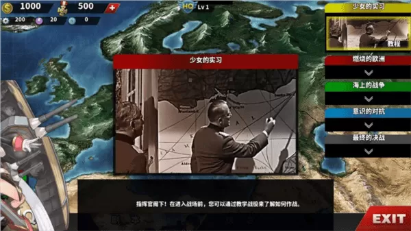 少女征服者4无限勋章无限资源版