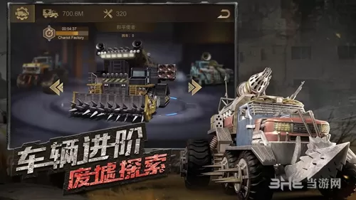守望黎明