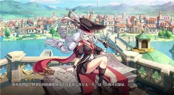 天珠变（0.05折幻界少女免费版）
