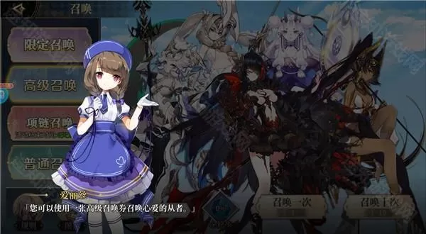 天珠变（0.05折幻界少女免费版）