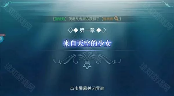 天珠变（0.05折幻界少女免费版）