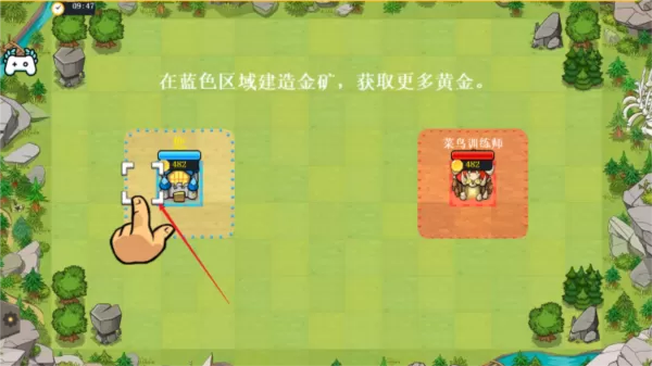 快象的国王去广告版 快象的国王去广告版
