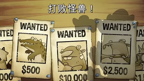 沼泽激战无限金币钻石破解版 沼泽激战无限金币钻石破解版
