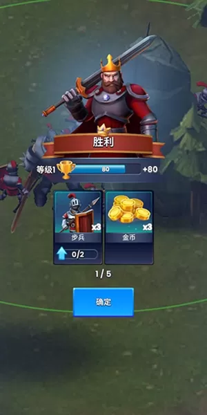 古代战役 古代战役