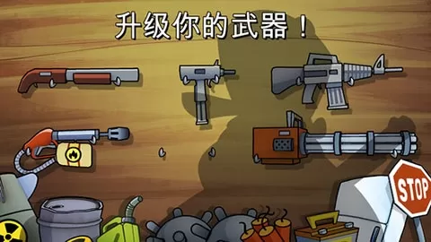 沼泽激战无限金币钻石破解版 沼泽激战无限金币钻石破解版