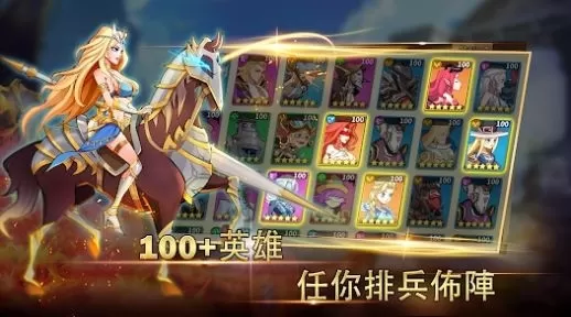 魔法英雄的放置战争 魔法英雄的放置战争