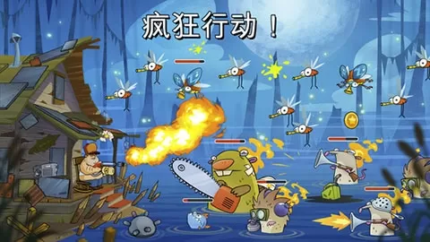 沼泽激战无限金币钻石破解版 沼泽激战无限金币钻石破解版
