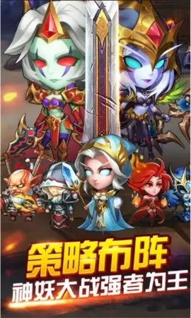 魔塔守卫 魔塔守卫