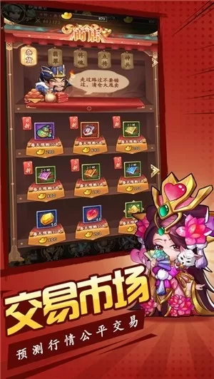 阿斗看三国 阿斗看三国