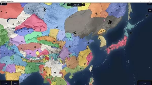 中华上下五千年2隋唐五代