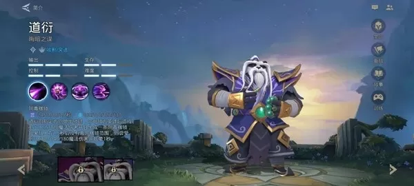 自走棋MOBA 自走棋MOBA