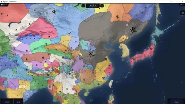 中华上下五千年2隋唐五代