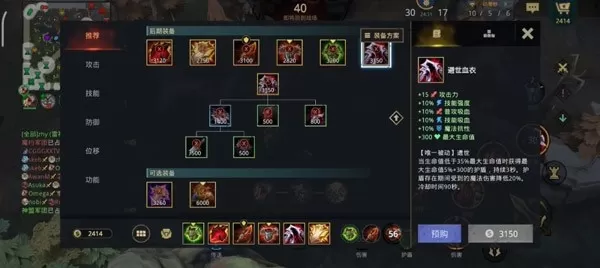 自走棋MOBA 自走棋MOBA